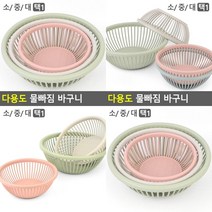 원통수납 다용도바스켓 원형바스켓 원형 철망, 대