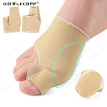 발가락 교정 보호대 깁스 링 젤 분리기 외반증 교정기 발 엄지 조절기 변형 양말 2 개, Apricot 1 Pairs_L EU 41-45