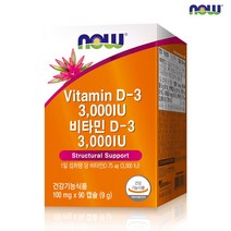 나우푸드 비타민D3 3000IU 90캡슐 1박스 3개월분, 1개