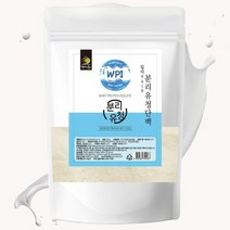 ▶Arianycos◀ Arianycos▶ 가루차 가루체리 와송분 마카뿌리분말 와송가루, ▶Arianycos◀ 분리 유청 단백질 500g, ▶Arianycos◀ 분리유청단백질 500g