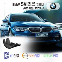 BMW 5시리즈 코일매트 7세대 /G30 카매트 발매트 바닥 시트 발판 깔판 차량용 차량 자동차 매트 실내 메트 (520d 520i 530i 530d 540d), 브라운, G30 세단 (2017.2~), 1열+2열