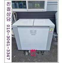 중고김치냉장고 뚜껑형 김치냉장고 삼성 엘지 클라쎄 김장독 위니아 딤채 221리터 소형중형대형김치냉장고 서울경기 직접배송 지방 택배발송, 중고김치냉장고뚜껑형