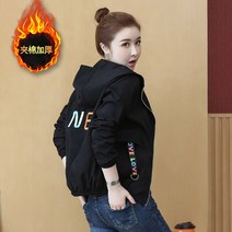 데님 캐주얼 김나영 여성 야상 집업 점퍼 피트니스 88사이즈 마담 수입보세 항공 숏 비치룩