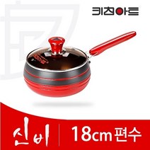 키친아트 신비 경질 편수냄비 18cm 경질냄비 경질편수냄비