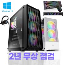 CM컴퓨터 최신형 고성능 고사양 게이밍 업무용PC 가성비 조립컴퓨터 풀세트 롤 오버워치2 배그 발로란트 디아블로2 오토캐드 포토샵 영상편집용 컴퓨터, 게임용 CM-G01