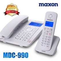 맥슨 MDC-990 1.7GHz 유무선 전화기 발신자표시 집 사무용, DMC-990
