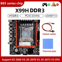 X99H PC 마더 보드 키트 + 열 패드 스위치 케이블 LGA2011-V3 DDR3X4 ECC 서버 RAM 슬롯 M.2 NVME PCI-E 3.0 X16 SATA3.0, 단일옵션