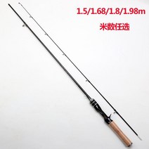 낚시대 로드 갈치 인쇼어 아부가르시아 텐빈 바다루어낚싯대 에깅 루어낚시대 무늬오징어, UL조정유리섬유흰색스트립말막대스트레이트핸들/1.8미터