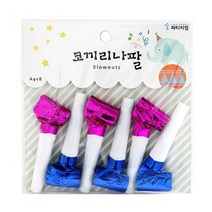 PWM-DK 파티코끼리나팔6개입핑크앤블루, PWM-DK 파티코끼리나팔(6개입)핑크앤블루