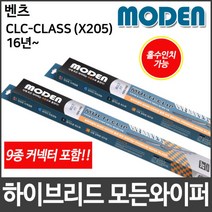 [보쉬(BOSCH)] 벤츠 GLC-CLASS (X205) 모든와이퍼 멀티커넥터포함, 상세 설명 참조