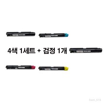 [MOA 재생토너] 제록스 ApeosPort-IV C5570 5색set, 1set, 5색