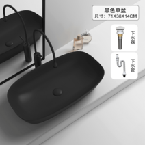 도자기 스탠드 프렌치 세면대 타원형 화장실 수도꼭지 크림풍 대야 아트, 70cm 블랙싱글볼 하수세트