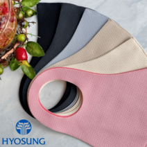 [효성] 여름용빨아쓰는쿨마스크 패션입체마스크 자체제작