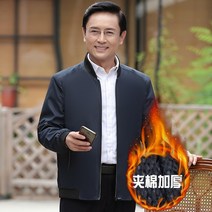 점퍼 오버핏 패딩 다운 경량 아빠 재킷 봄과 가을 중년 캐주얼 재킷 가을 옷 중년 및