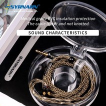 혼케이블 n5005 케이블 Syrnarn 4.4 밸런스 업그레이드 hifi 이어폰 케이블 in ear shure se846 535 n3bp akg n5005 ie300 헤드셋, ie40 프로, 4.4mm trrrs 밸런스드