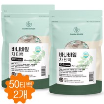 바나바잎 차 티백 바나바 잎차 추출물 코로솔산 HACCP인증 50티백, 2개