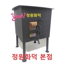 정원소형사각화덕