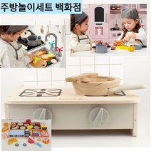 [고급 원목 주방놀이세트 총집합] 장보기 요리 꼬치구이 과일 야채 마트 시장 빵 장난감, 야채6종세트