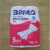 크리넥스 빨아쓰는 위생행주 핑크, 12개, 45매