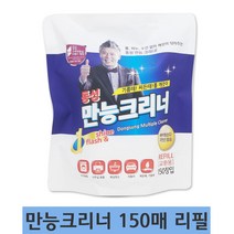 정품 동성만능크리너 150매 리필, 1개입