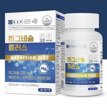 미국산 마그네슘 독일산 비타민B 마그네시움 마그슘 한쪽 눈 가 떨림 90정