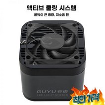 GUYU 수초 수조 풀스펙트럼 걸이식 스팟 구피 2자 3자 어항, 70W 브래킷포함 밝기 색온 조절