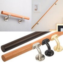 계단핸드레일 벽부형 장애인안전바 화장실손잡이 원목, 04.원목핸드레일세트 월넛35 GD 450mm