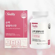 먹는 말 엘라스틴 콜라겐 정제 데스모신 30대여성 어머니 피시 콜라젠 50대여성 주부 효도선물 40대여성