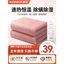 온수매트 1인용온수매트 온수매트추천 카페트 온수매트보관법 온수매트보일러 온열매트 온수매트싱글 침대형, B