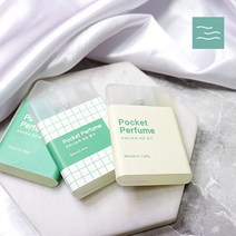 나만의 명품 향수 1개만들기 포켓퍼퓸 KIT 네놀리프로