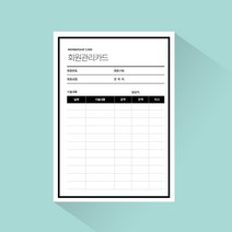 디자인더하다 회원관리카드 06 150mmX210mm 2권(200매) 헤어샵 네일샵 고객관리카드 제작