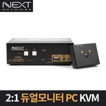 LEDC 1포트 LCD KVM 콘솔 19인치