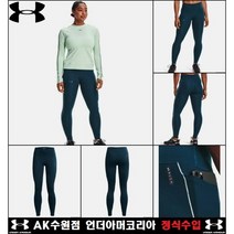 언더아머 [언더아머]여성 UA RUSH™ ColdGear® Core노슬립 웨이스트밴드 풀사이즈 레깅스 1365719-413