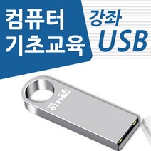 [그레이트북스] 신 지인지기 (본책 70권+활동자료 세트) 최신간 새책