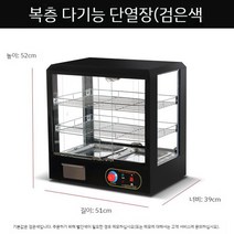 전기온장고 편의점 업소용 보온고 쌍화탕 약국용 식당, 공식 표준, C