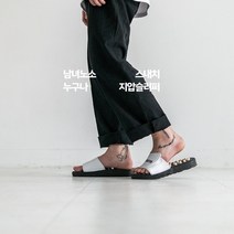 건강한 발 지압 근저족막염 슬리퍼 기능성쪼리 사무실 직장인 마사지 실내화 건강 쓰레빠