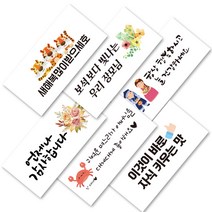 린블리샵 [3시이전 당일출고] 용돈봉투 시즌1 3개입 가정의달 어버이날 용돈봉투 명절 설날 추석, 3장, 69 생신축하드려요