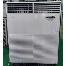 중고스탠드 전기식 냉난방기/엘지/ 170평/~수도권 인근 전지역 설치가능~