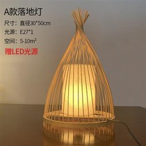 중국어 대나무 거실 젠 티 룸 머리맡 침실 대나무 아트 일본 테이블 램프 등나무 램프 3050, 3050cm 대나무 색상 - 따뜻한 빛