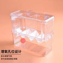 분할어항 걸이시격리통 어항아크릴칸막이 배면수조 000095071, 01 번식함 사이즈 7.5x6.5x11cm