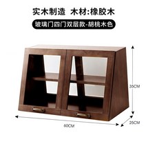 일본식 유리 미닫이 수납장 키친 원목식 사이드 식탁 선반 그릇장 찬장, Q. 60 더블 레이어 4 도어 월넛 색상