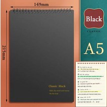 노트북 A5/B580 매 쓰기 종이 격자 책 학교 사무실 체크 무늬 플래너 메모장 의제 /24 플립 북, [04] A5 Black Lined