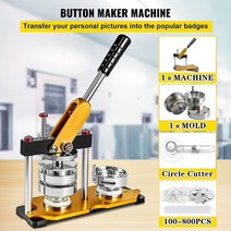 뱃지프레스 버튼프레스 뱃지 만드는 기계 배지 메이커 기계 25-75mm diy 핀 배지 100-800pcs 부품 + 원형 커터 + 금형 라운드 배지 기계로 설정, 56mm 100pcs-버튼