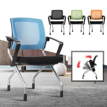 BP타입 바퀴없는의자 고정 메쉬 학생용 책상공부 회사, 그라데이션굿즈 그린 BP타입, 그라데이션굿즈 본상품선택