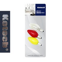 코텍5181 고추전구 꼬마전구 3P 220V, 1, 본상품선택, 본상품선택