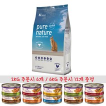 퓨어네이쳐 캣 치석제거 고양이사료 치킨, 5kg, 치킨 (웰니스캔 12개증정 맛랜덤)