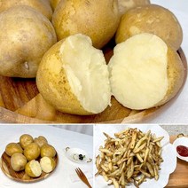 국내산 두백감자 왕특 5kg-삶은감자 감자탕