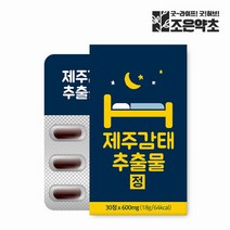 제주 감태 추출 감태추출물 감태정 600mg x 1박스, 단품, 단품