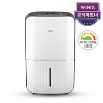 장마무더위대비 위닉스 제습기 17L DN3E170-LWK 1등급 뽀송