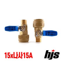 원터치 엑셀 일체형 숫나사 밸브 15x15A / ISO PB 숫나사밸브 20x나사15